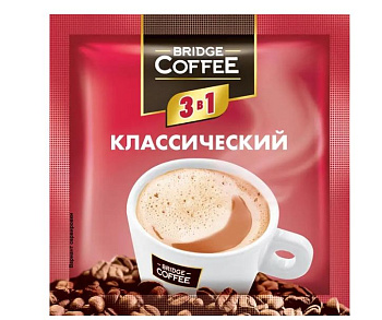 Напиток кофейный«Bridge Coffee» классический  3 в 1